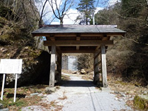 関所跡